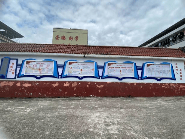 清风武东 廉洁校园|武东中学:清风书香育桃李 廉洁文化润心田_建设