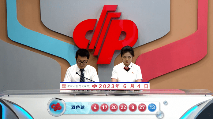 金大玄双色球第2023064期:一注6+1独蓝05,龙头参考01_奇数_号码_分析