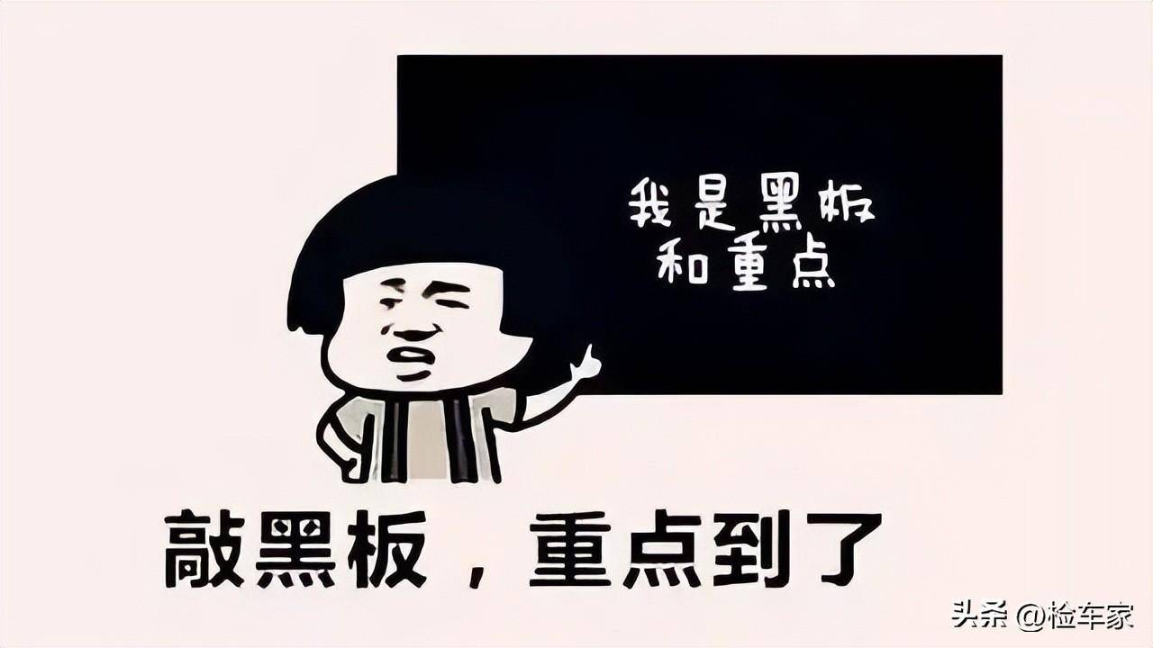 腻子中加铁粉，只为迷惑检测师，这辆沃尔沃还有什么故事？