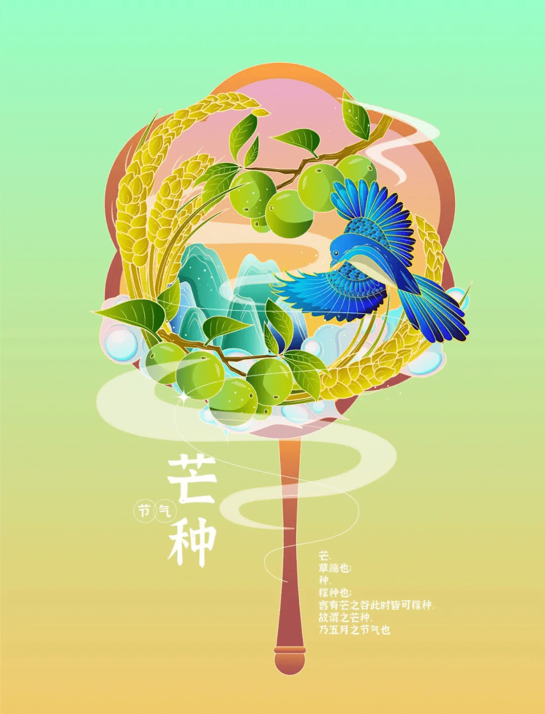 送花神简笔画图片