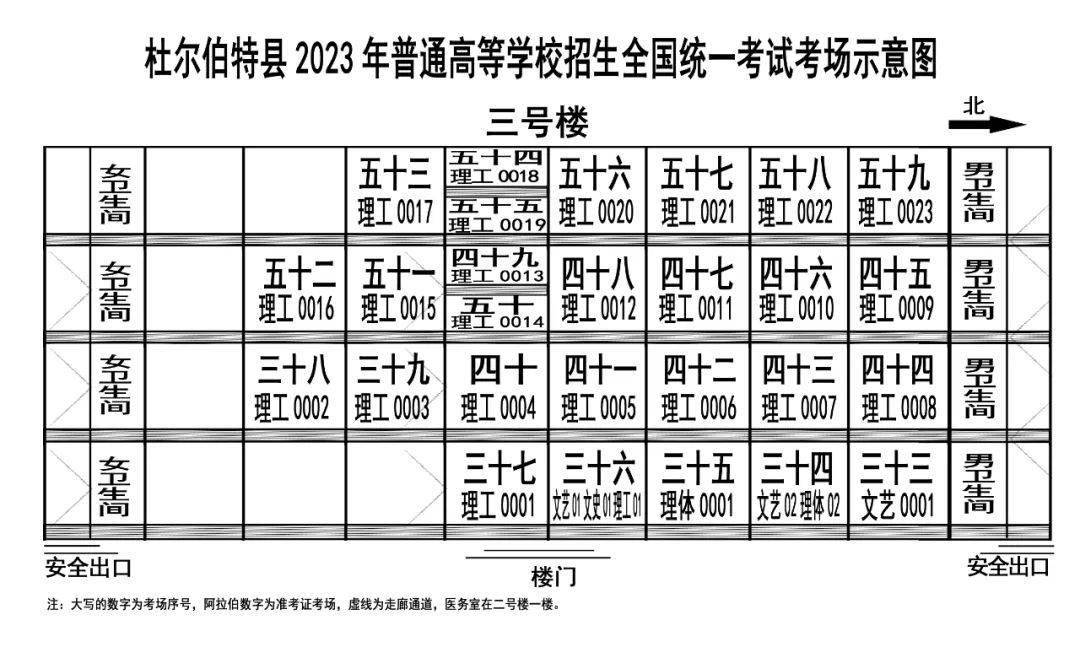 肇源一中平面图图片