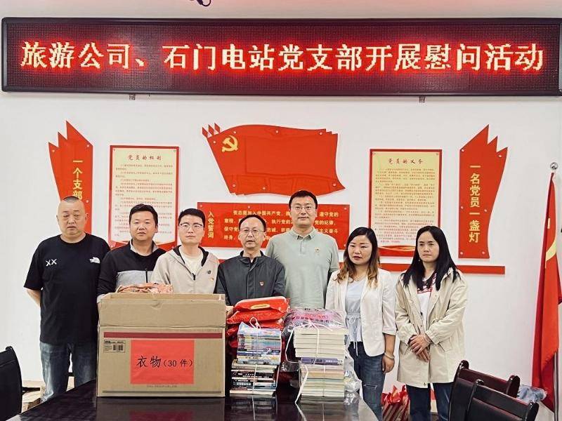 支部联建聚合力 携手共谱振兴篇_活动_党建_工作