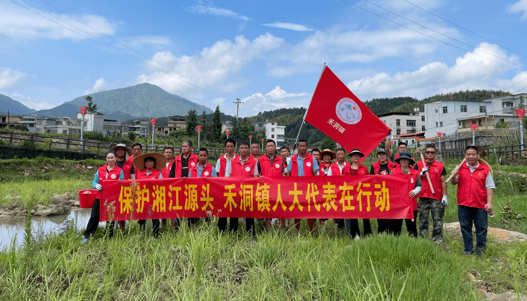 【奋力推动高质量发展】连山禾洞镇:人大代表带头清塑护源 扛牢守护