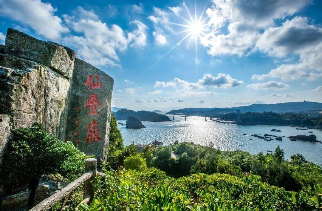 洞头这些景点等你游玩~_街道_景区_活动