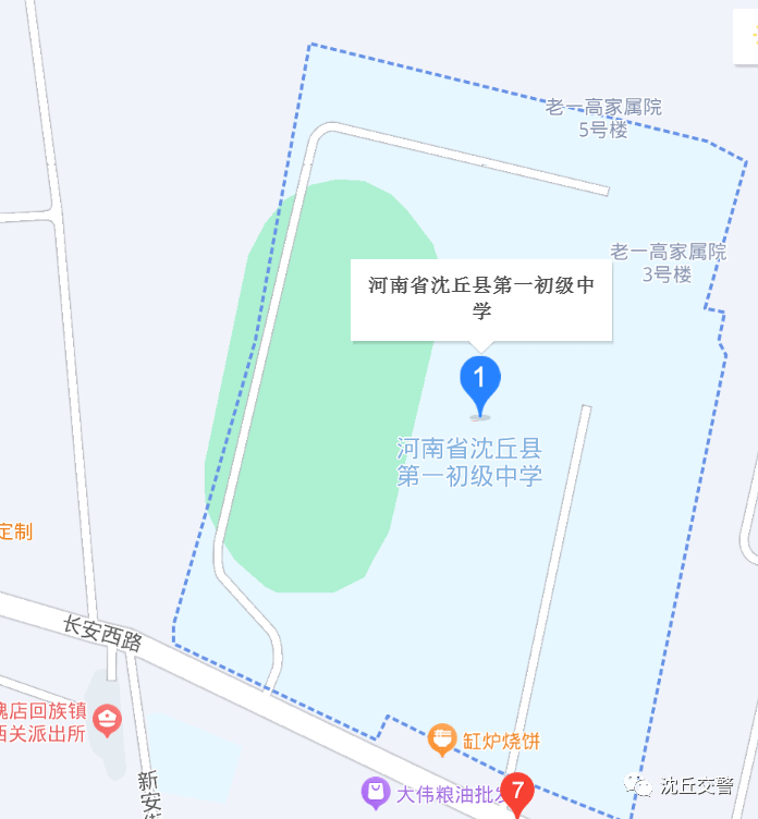 沈丘小城大事" 关注
