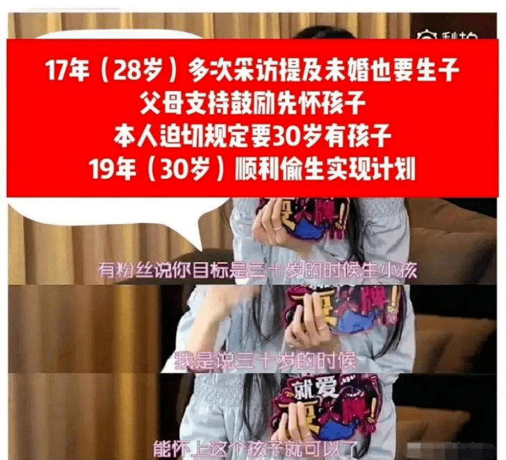 张碧晨华晨宇再爆大瓜,两张照片揭开彼此最不堪的一面:分开果然是对的