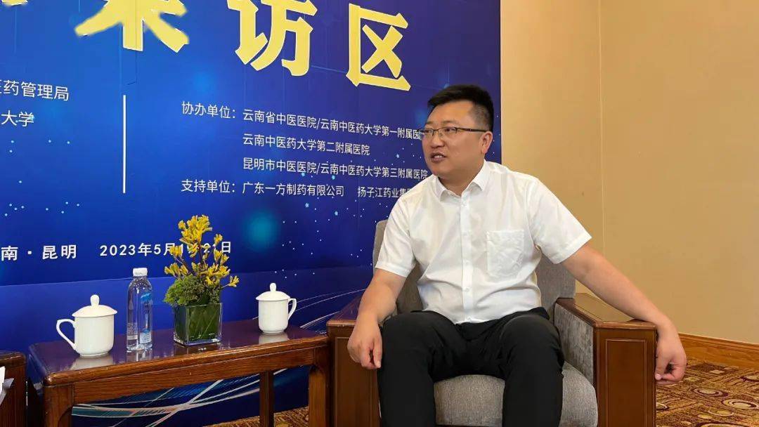 扬子江:支持基层中医药事业发展,积极承担社会责任_药材_云南省_丁