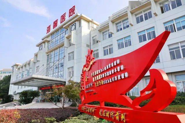 浙江海警医院,招聘公告(含护理37名,专科起报)_人员_条件_资格