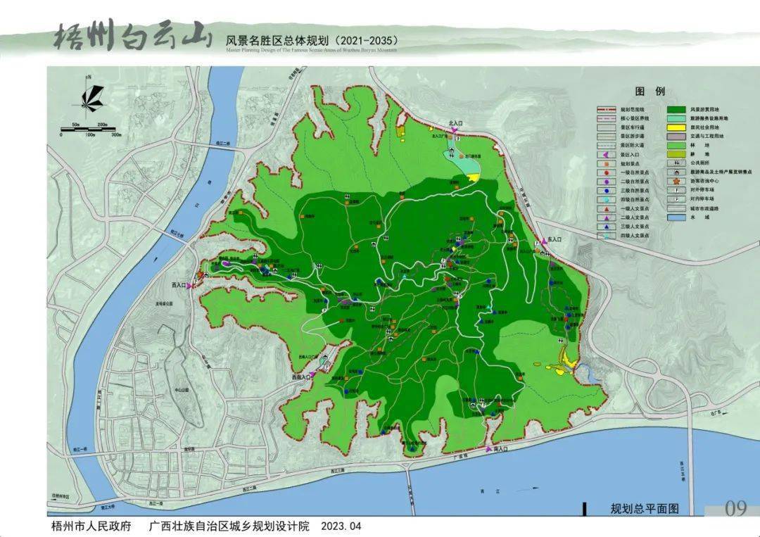 梧州白云山规划新蓝图,主打"七景区"!_风景_名胜区_保护区