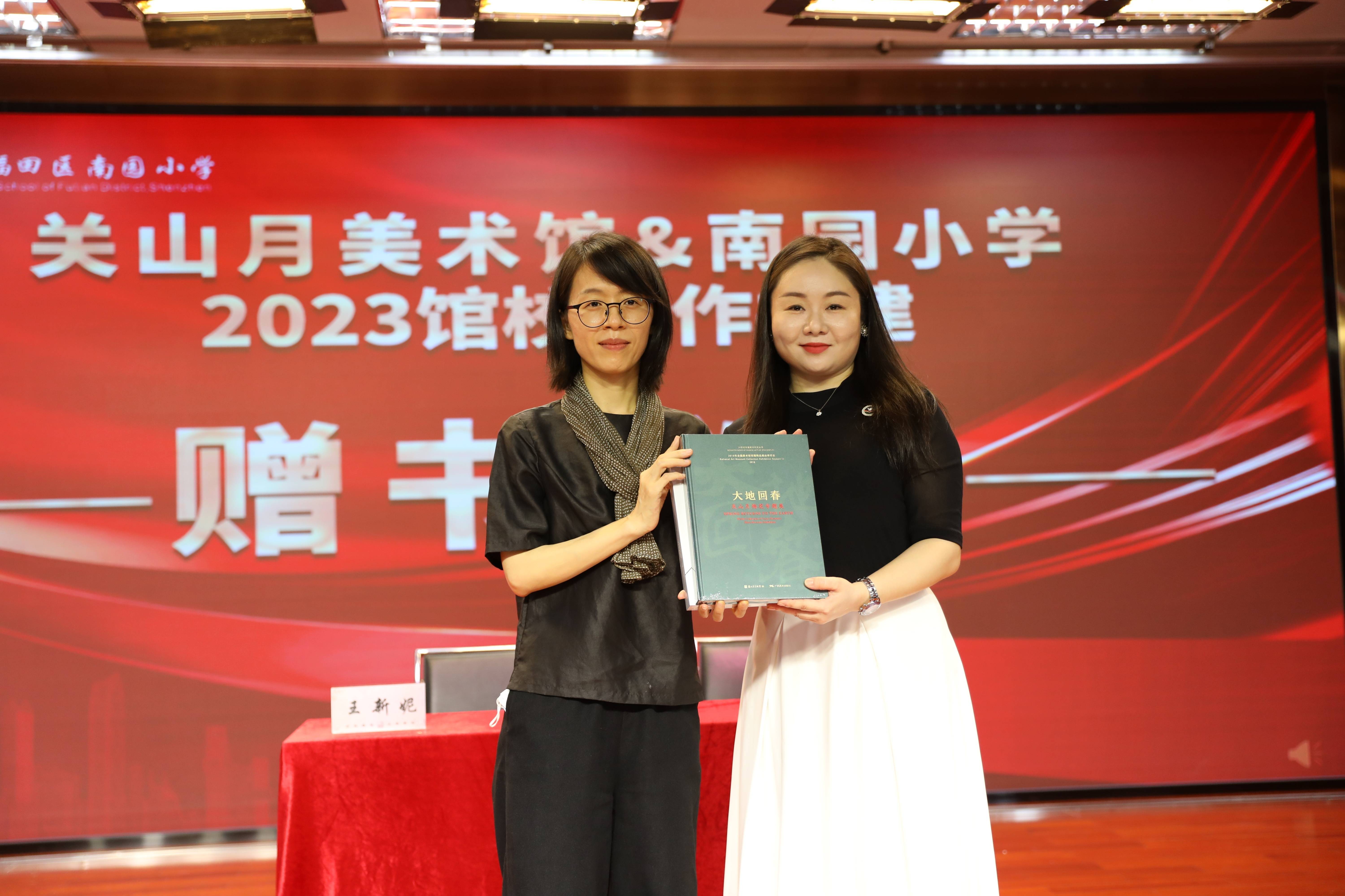 南园小学和关山月美术馆"馆校互联"_教育_王新妮_福田区