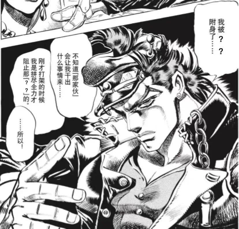 荒木飞吕彦老师生日快乐,来加入jojo quiz挑战!