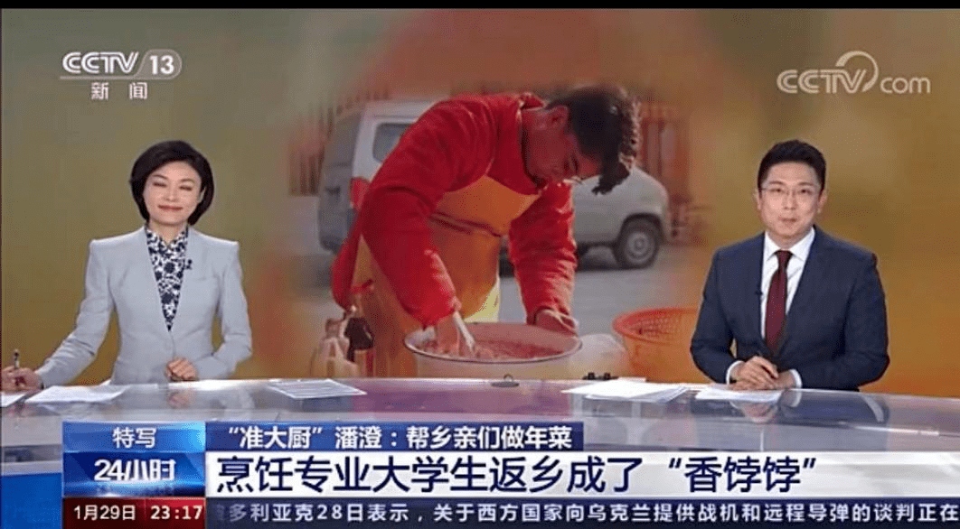 2022年大学生寒假"返家乡"期间,潘澄把在校园学到的烹饪技艺用到了为