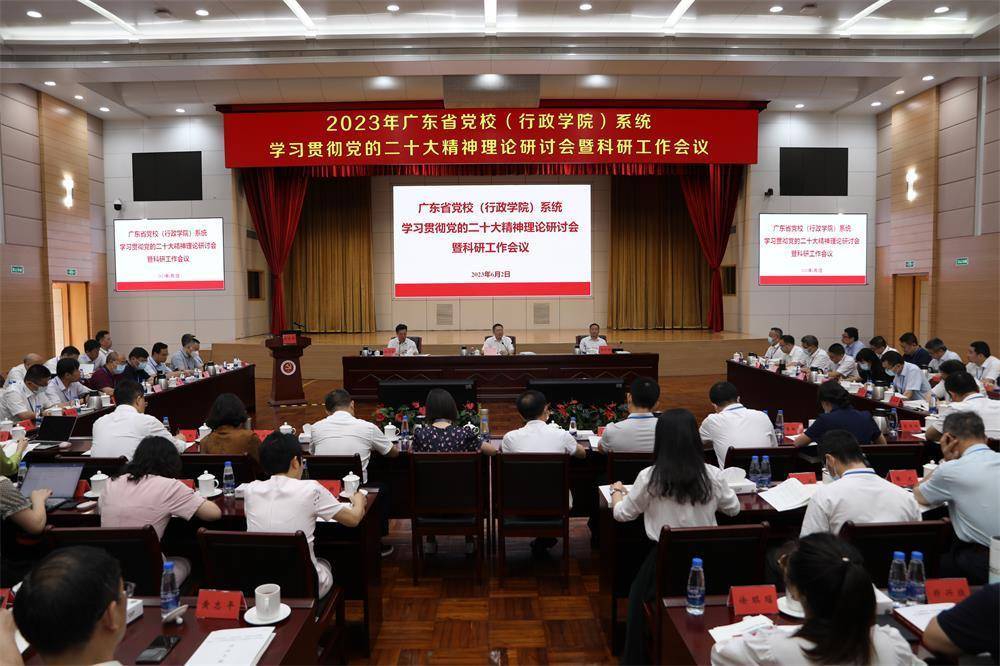 省委党校(广东行政学院)常务副校(院)长张广宁,中山市委常委,组织部