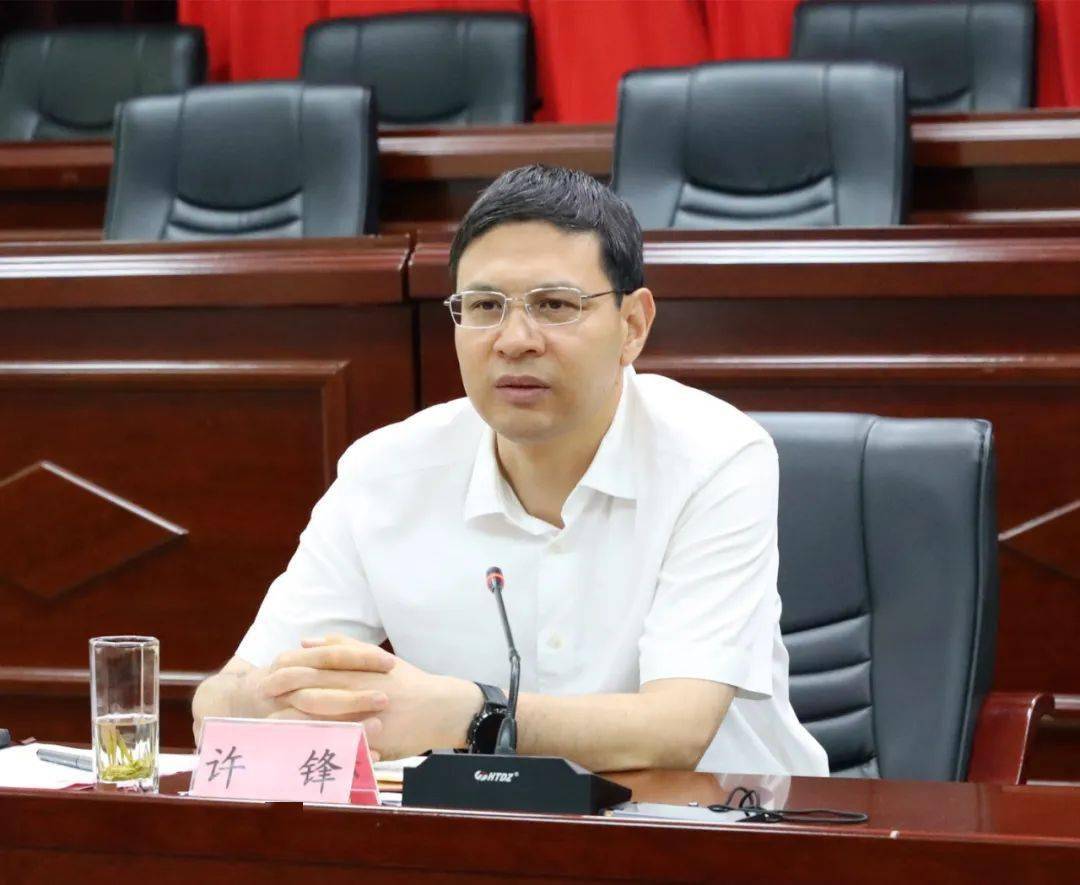 县委副书记,县长许锋参加会议并讲话.县委常委,常务副县长林晓晞主