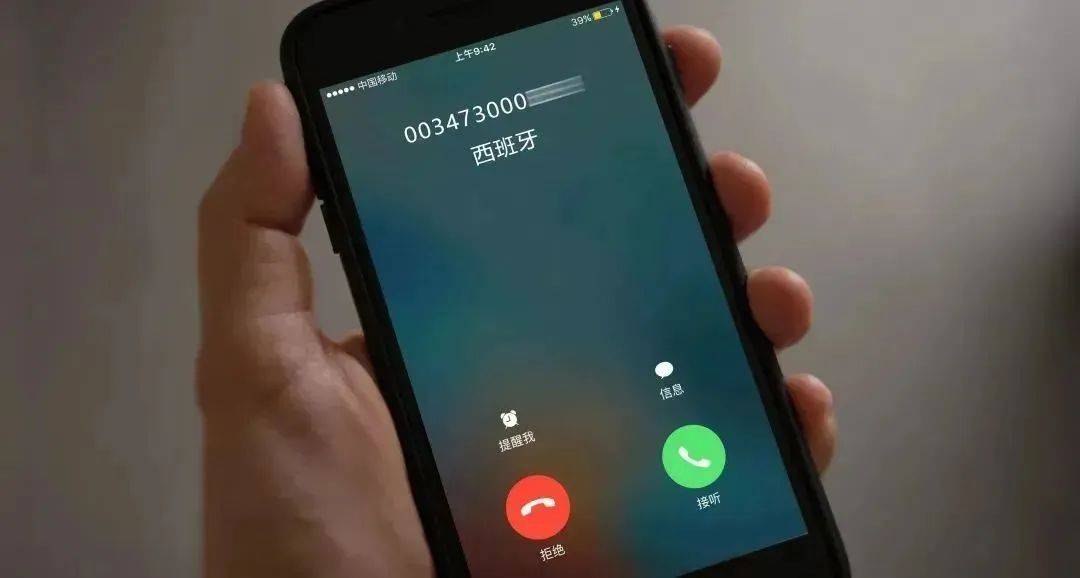 警方紧急提醒:快关闭手机这个功能!_诈骗_电话_服务
