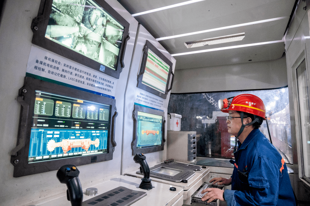 "智"创"新兖矿"_智能化_建设_矿井