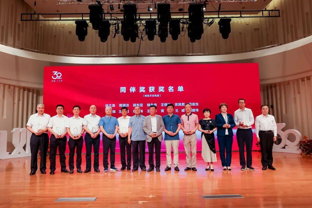 颁发"同伴奖"原松江区经济技术开发区 党委书记,管委会主任吴建民