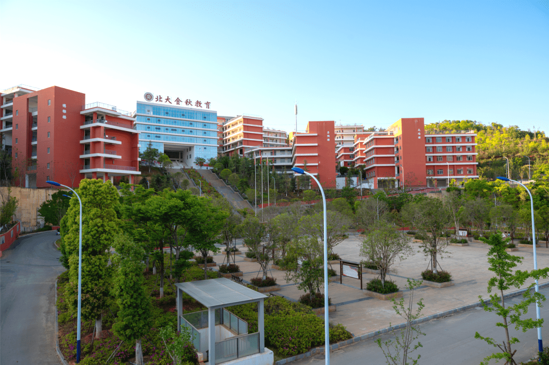 【每周一校】大理市金秋墨弦书院中学: 为每一个孩子铸就幸福人生