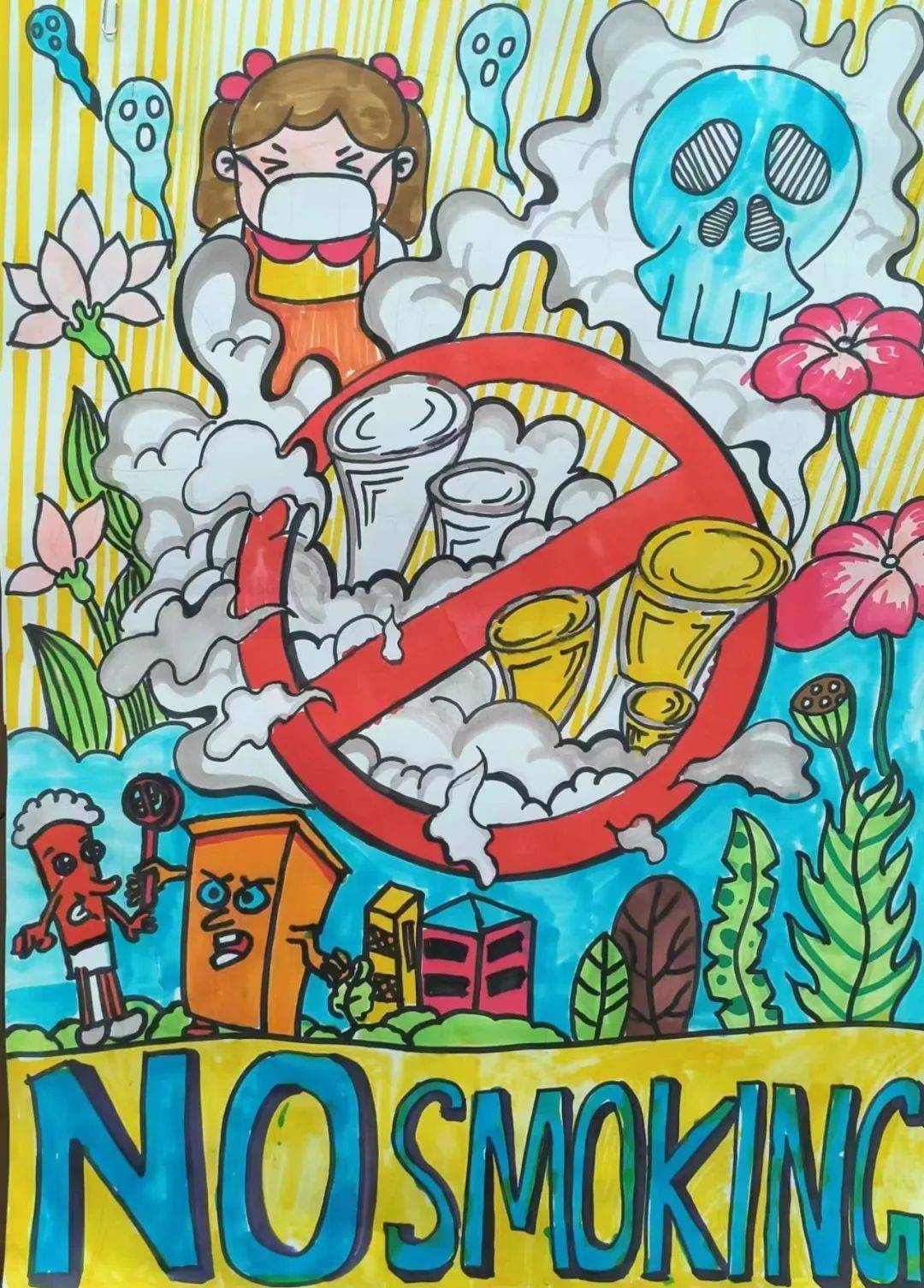 禁止吸烟创作画图片