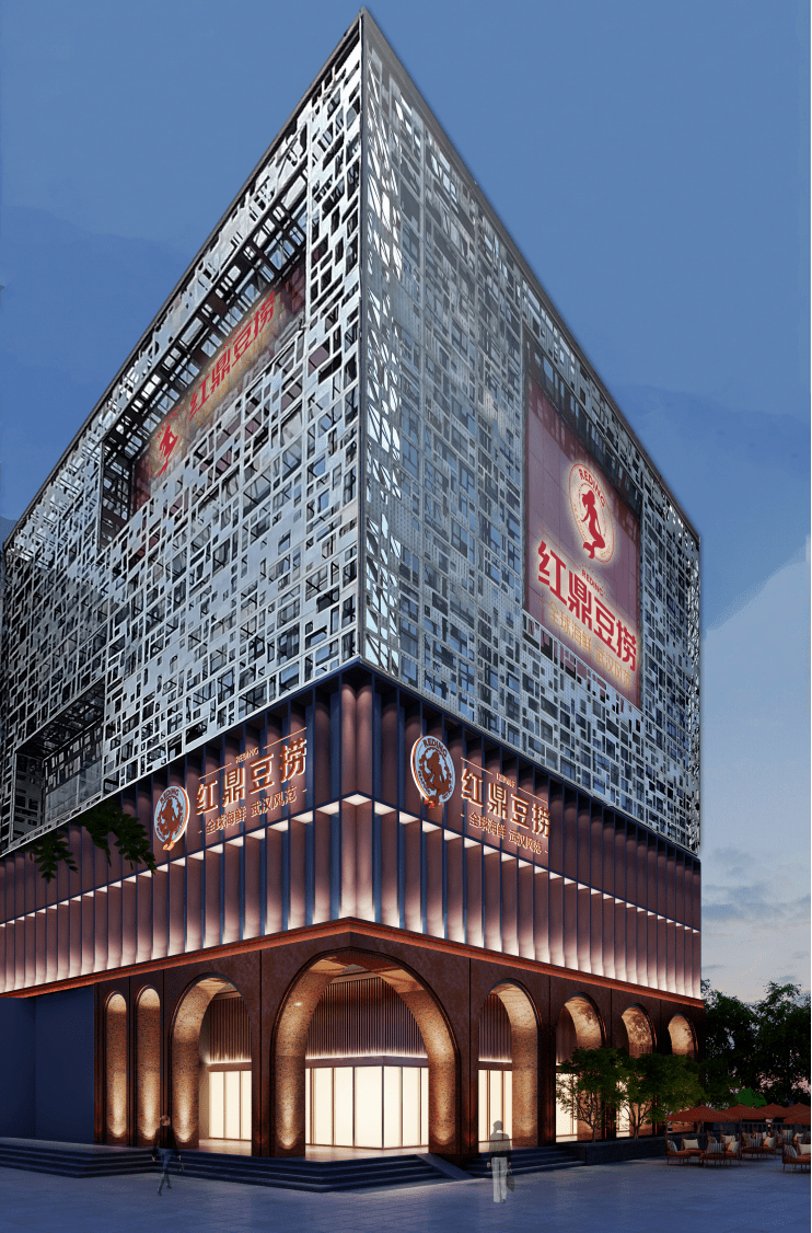 【红鼎豆捞丨代金券丨11店通用】到手仅需58元,即可享受此福利_武汉市