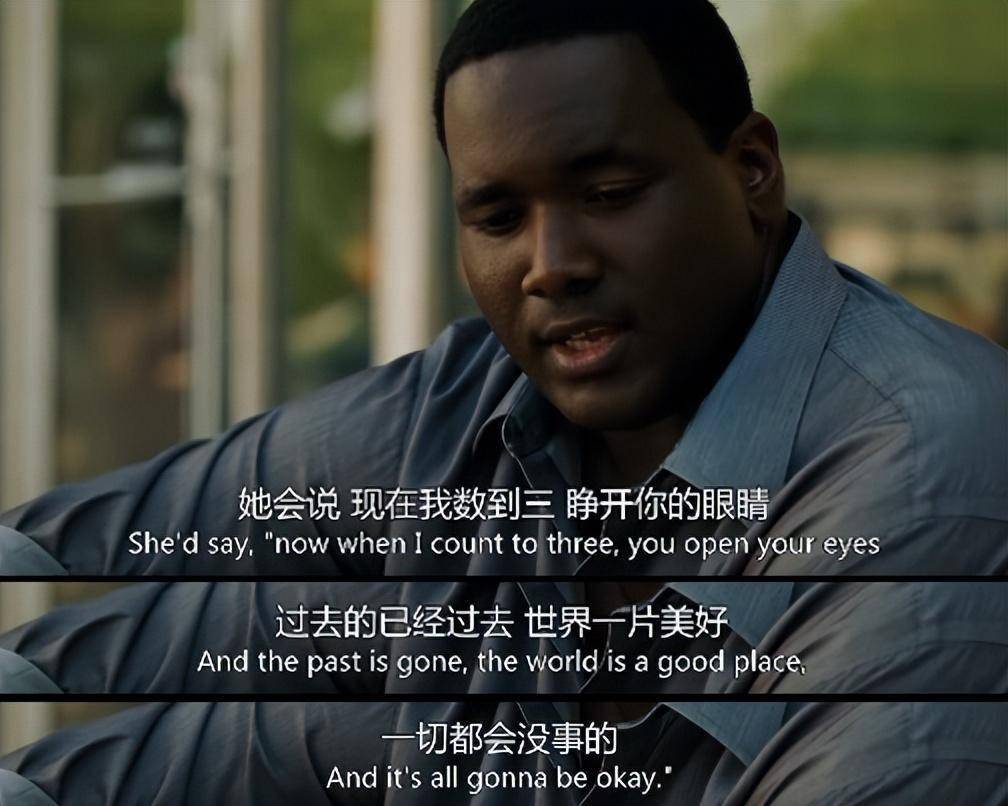 心中的满分神作15既是弱点也是武器_迈克尔·奥赫_陶西_太太