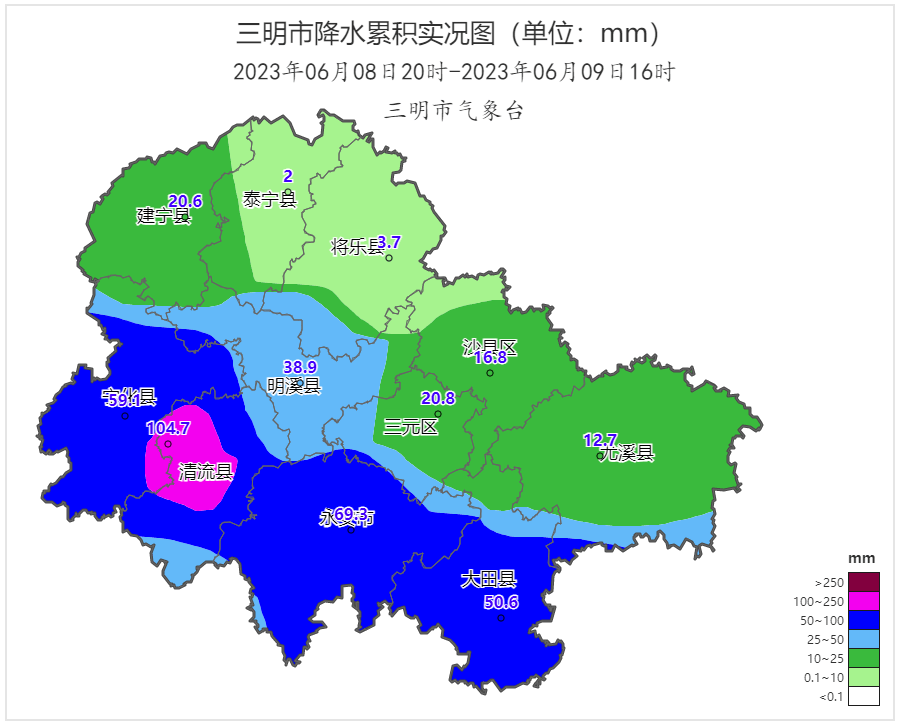 7个县(市,区)的39个乡镇降水量超过50毫米,其中清流和永安的5个乡镇