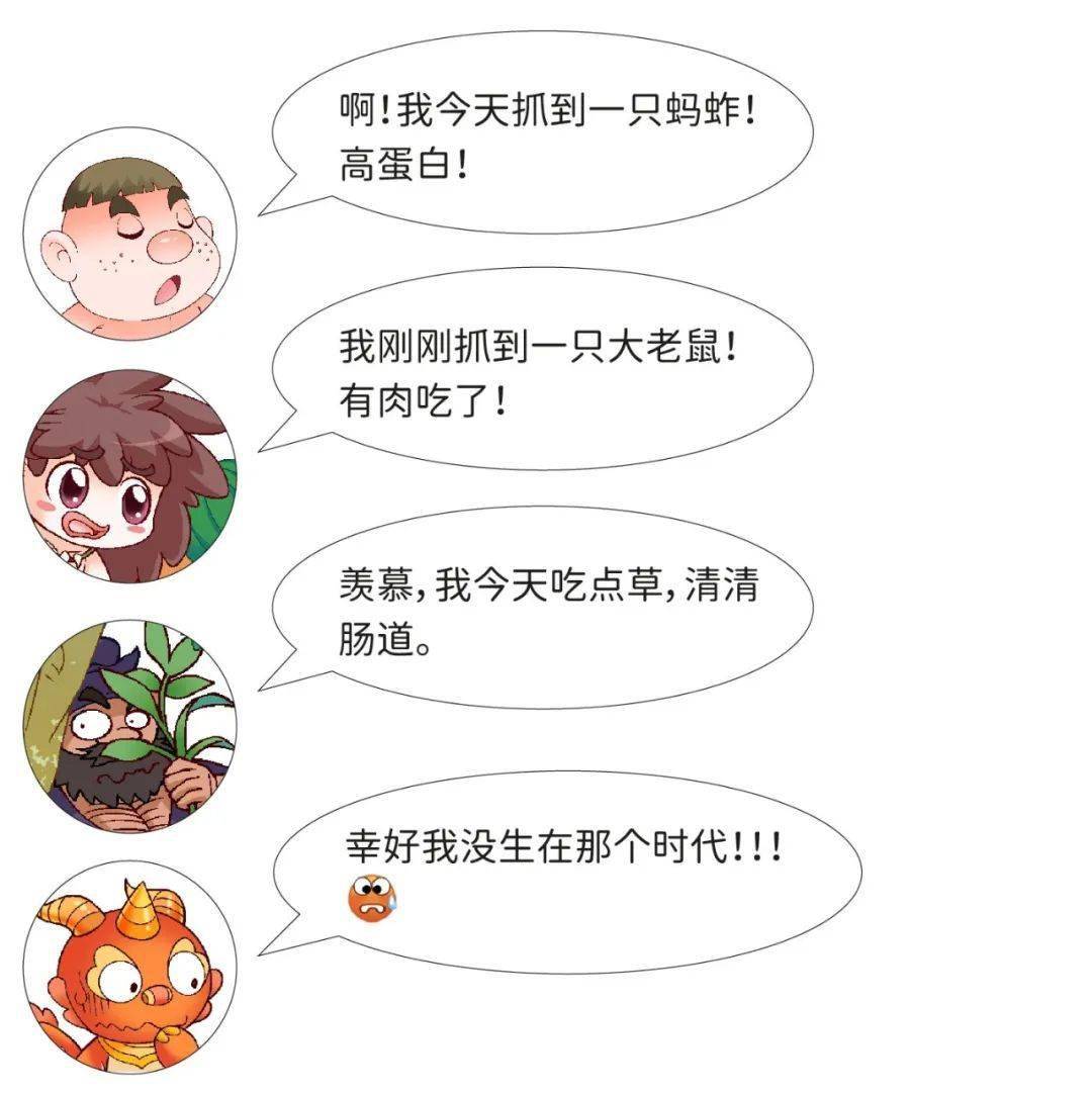 【神兽趣事库】痴痴吃的"大白米饭树"_小鸟_族人们_顶呱呱