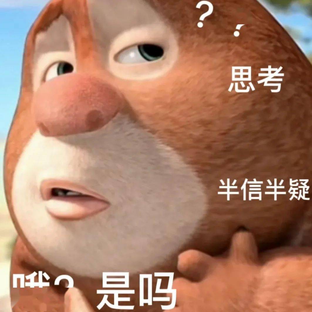有趣搞笑表情包:不会说话就闭嘴