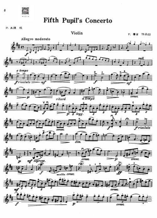 赛茨《d大调第五学生协奏曲》第一乐章塞茨d 大调第五学生协奏曲,作品