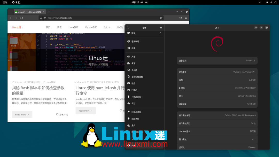 Debian 12 发布，迄今为止最佳 Linux 版本_手机搜狐网