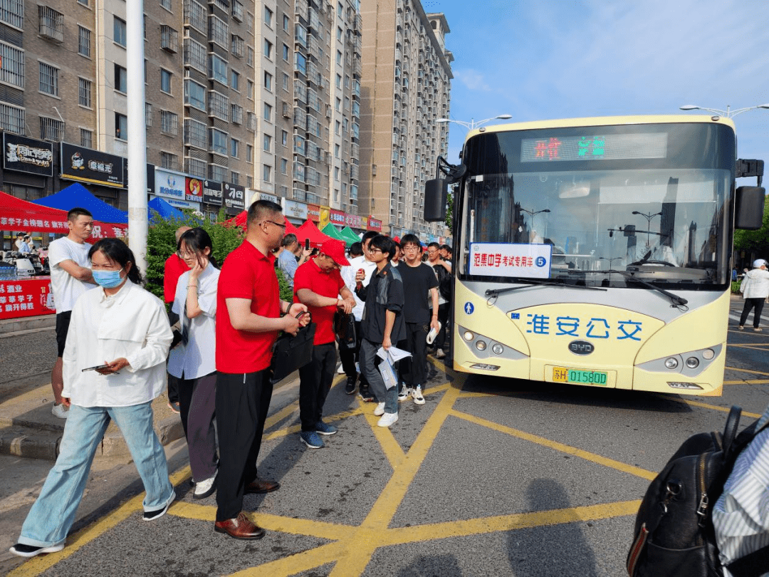 為了滿足範集中學,吳承恩中學,淮安中學,淮海中學,淮州中學,南陳集