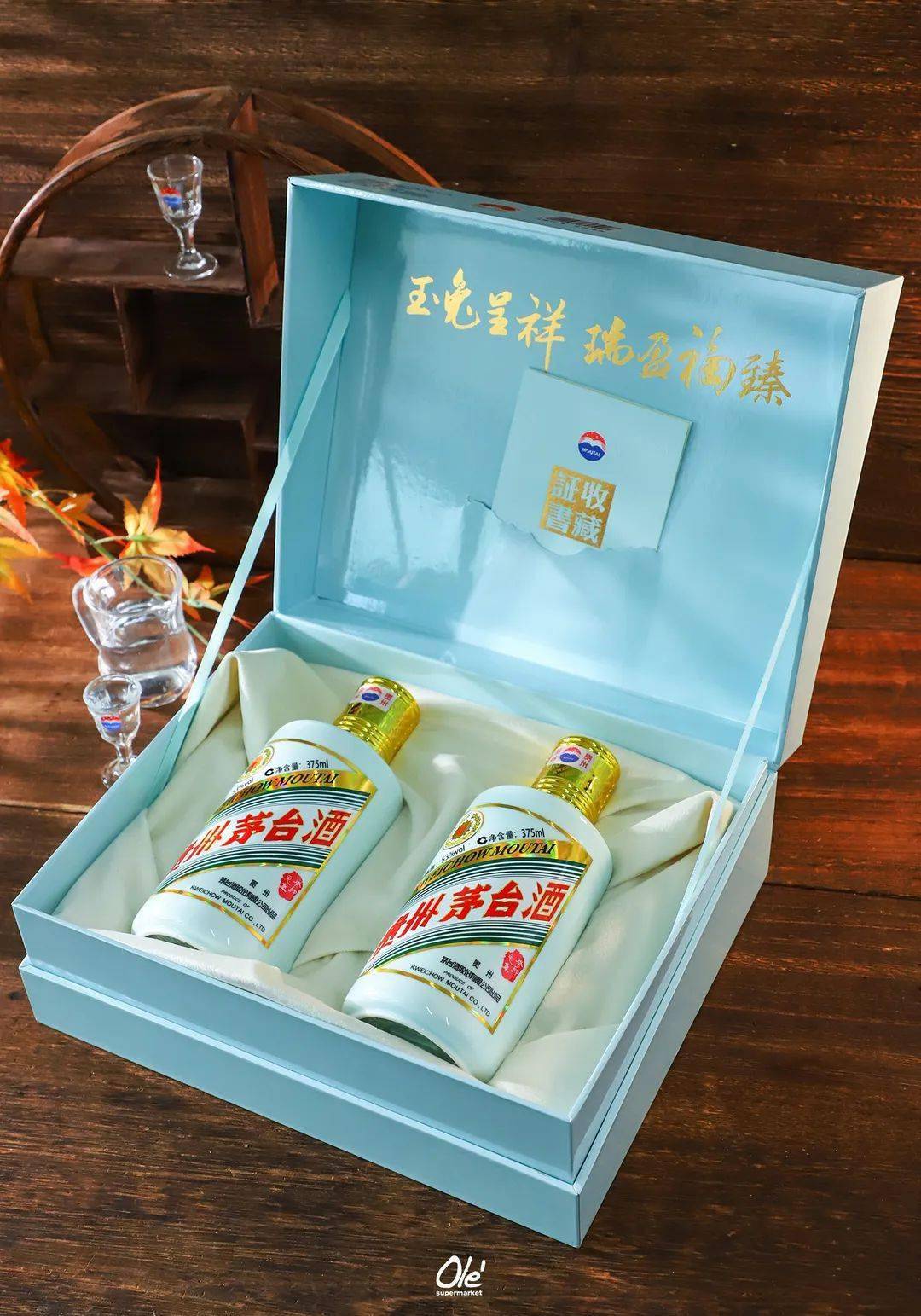 ole 茅台端午礼盒震撼发售,兔年,虎年生肖惊喜返场