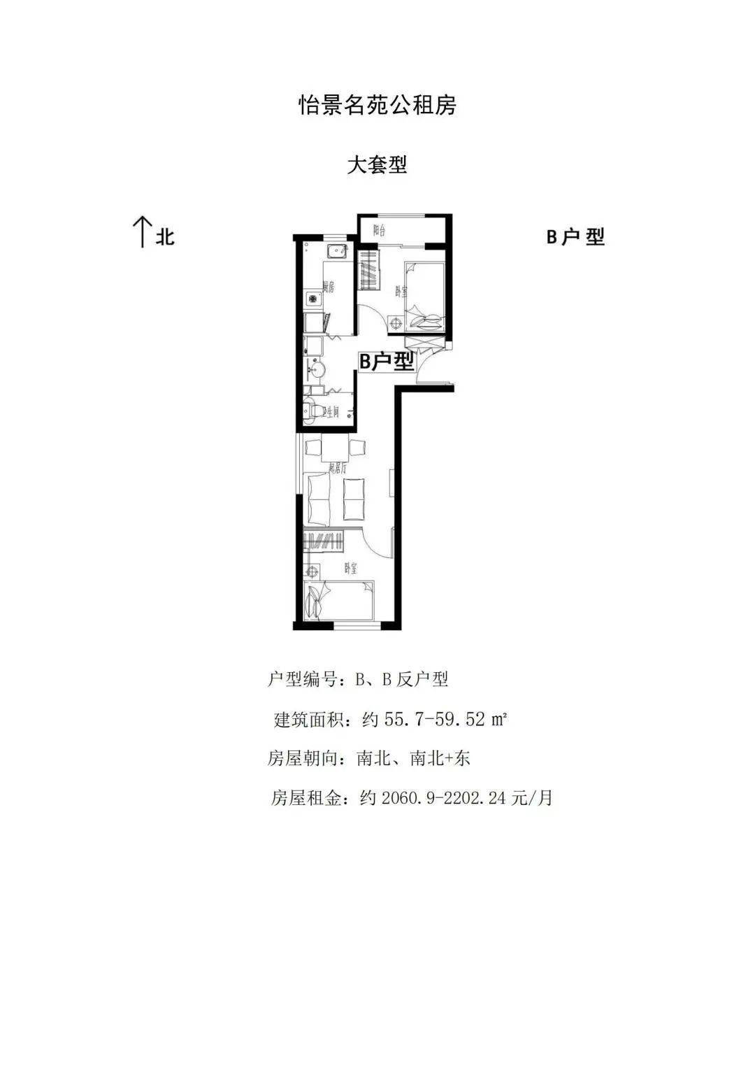 北京亦庄怡景名苑图片