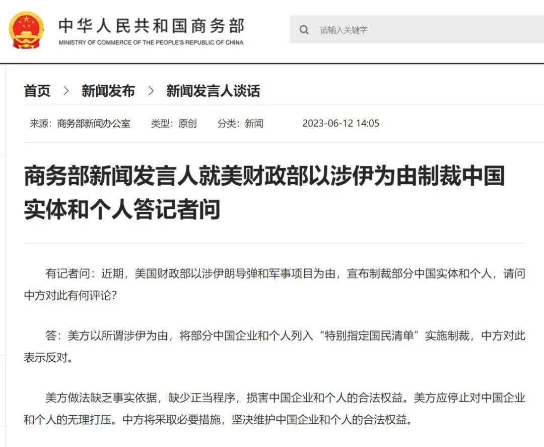 中国外交部：进一步优化外国人来华签证入境政策_凤凰网视频_凤凰网