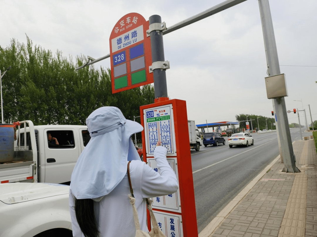 新城子街道图片