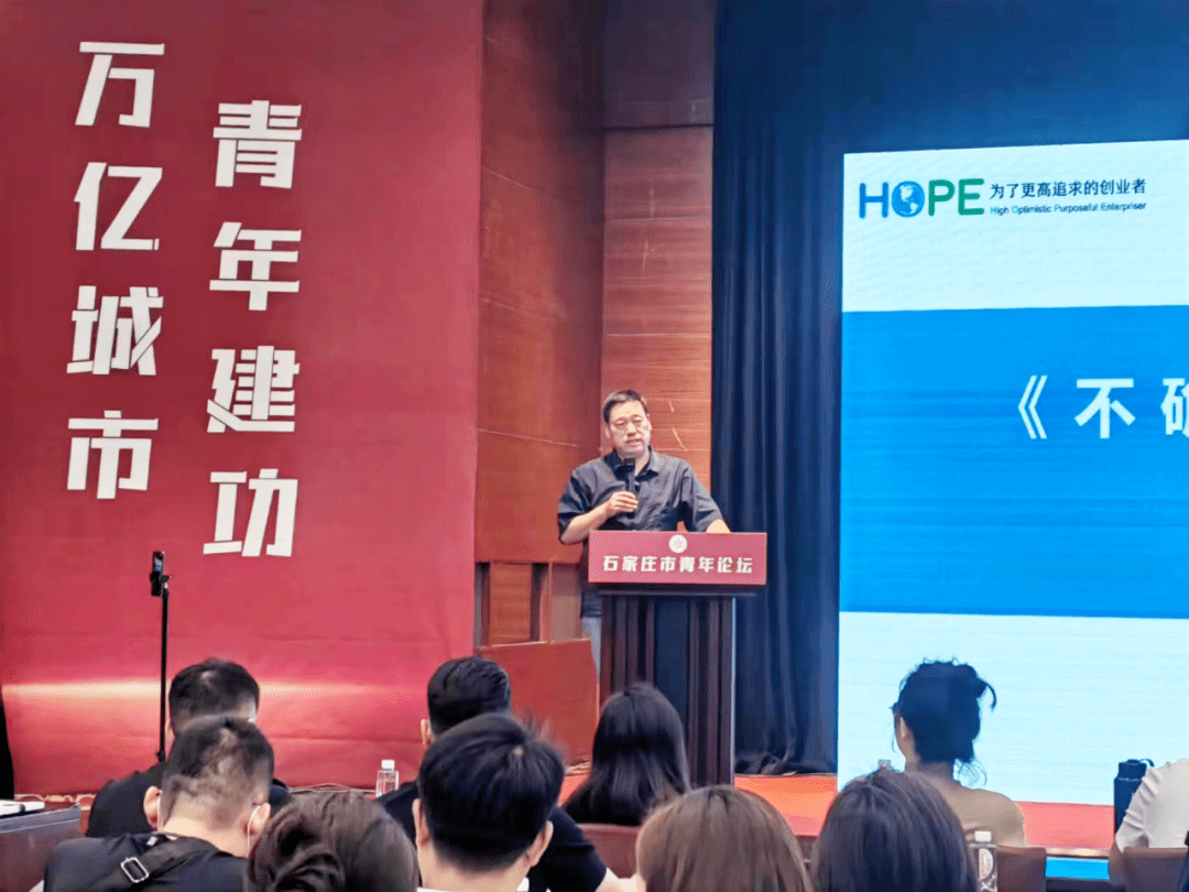 《赢在中国》全国总冠军,厚朴投资董事长,hope创学院创办院长李书文