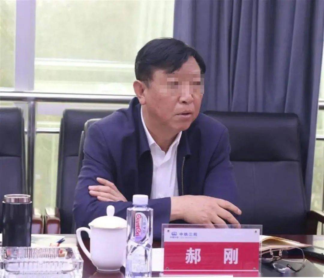 中铁三局辟谣:董事长搂女子逛街为虚假信息,已报案!_郝刚_公司_详情