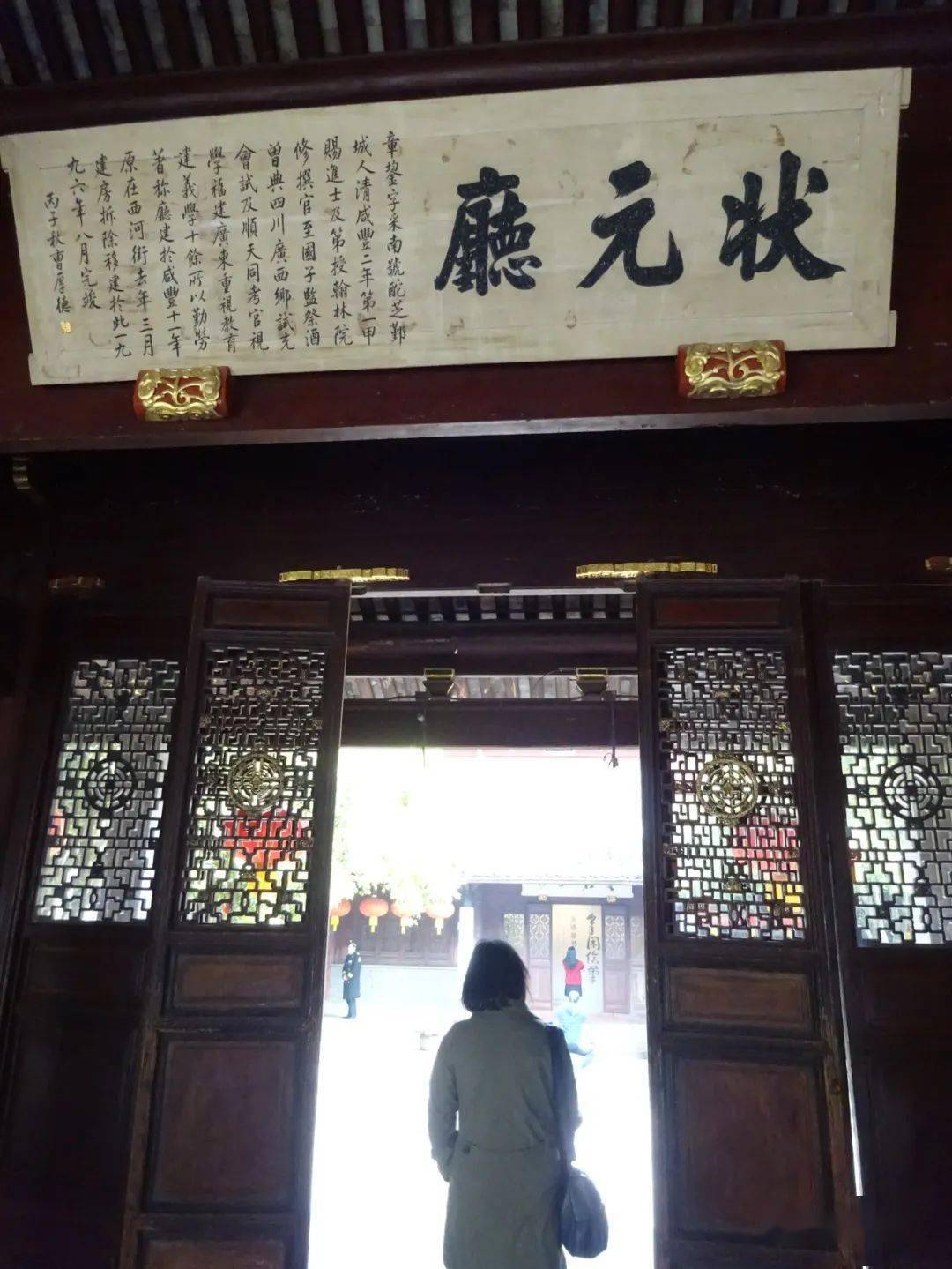 抵偿_天一阁_鸟儿_袖子