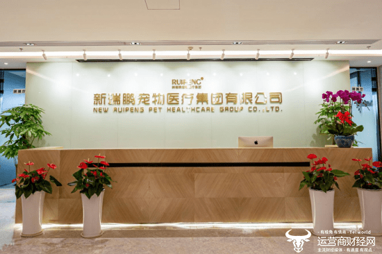 新瑞鹏副总裁张延忠曾做过兽医 公司旗下宠物医院多次受到行政处罚