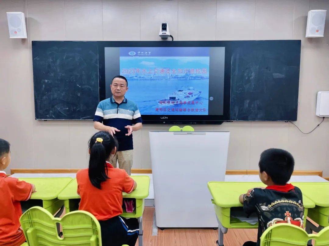 防溺水，促安全丨水上交通安全知识进校园_穿戴_宣讲团_教育
