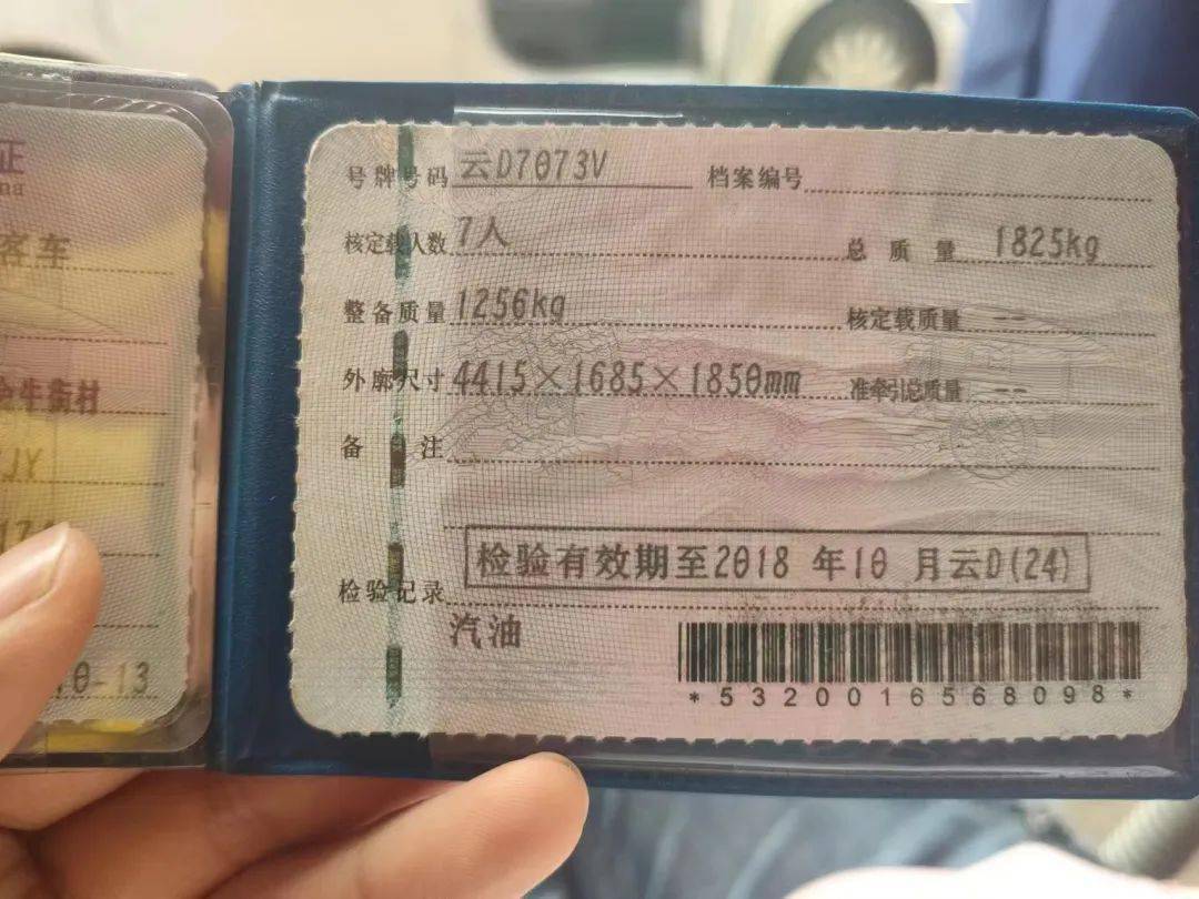 罗平寻人寻物,闲置物品,二手车转让!6月13日