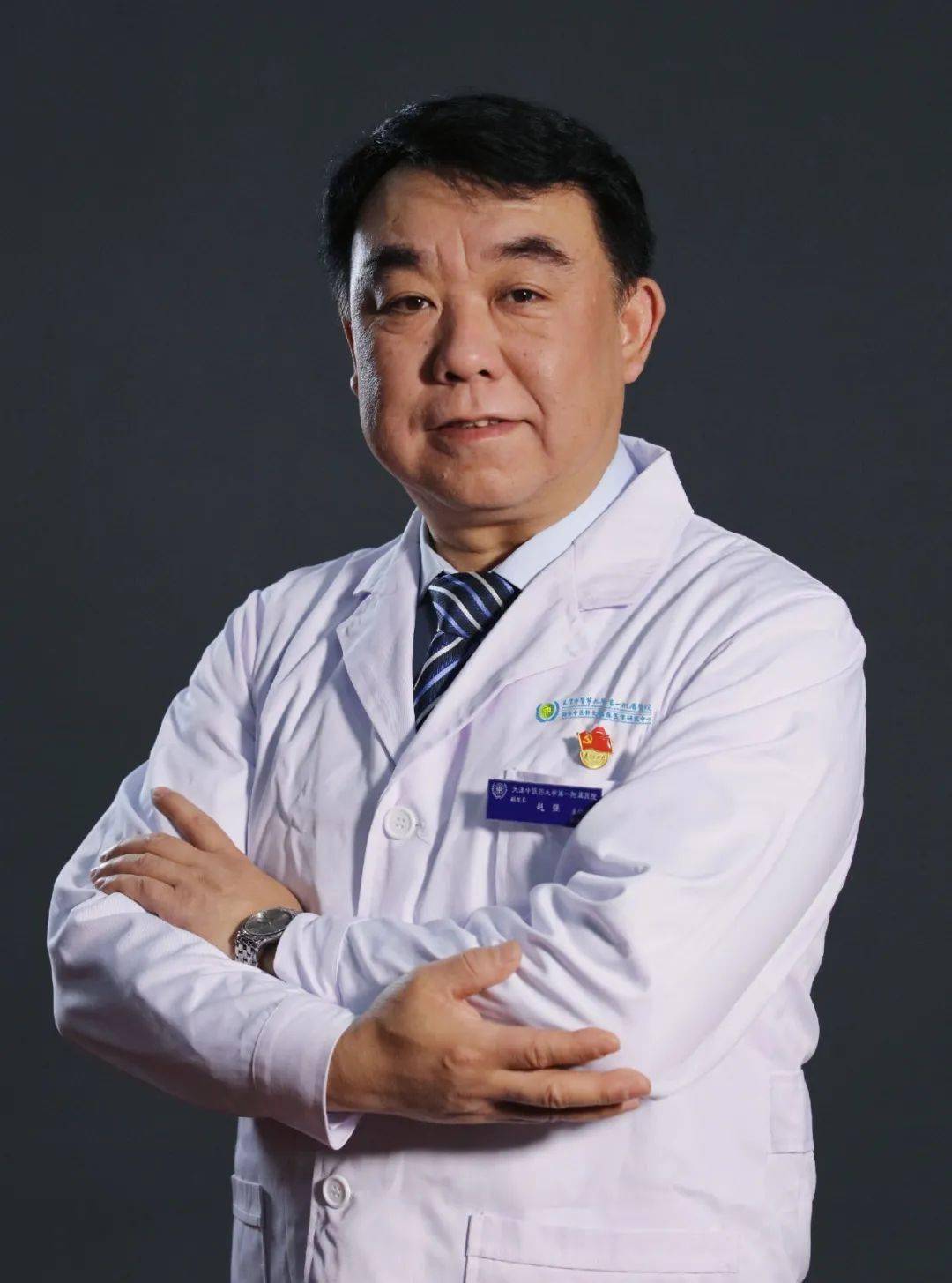 【喜报】我院赵强副院长荣获"第十届国家卫生健康突出贡献中青年专家"