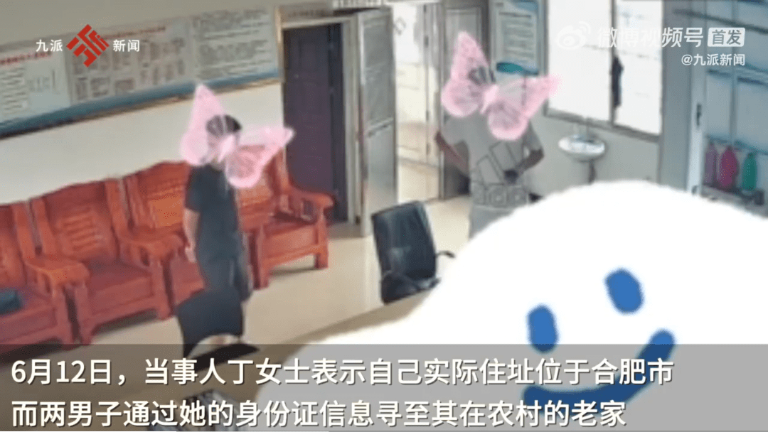 女子投诉物业被两男子追到老家?警方回应_丁女士_举报_桂林