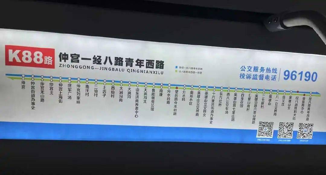 济南88路公交车路线图图片