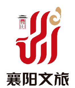 襄阳城市文旅宣传口号及形象标识logo公示!