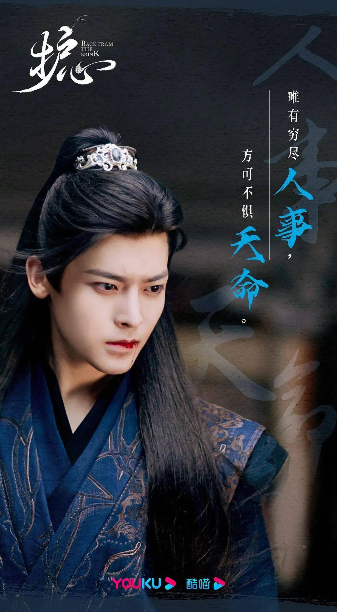 原创            侯明昊 ：心似稚子，赤诚如炬-侯侯明昊