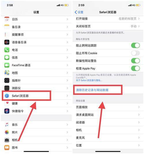 iphone很卡怎么清理垃圾 苹果手机太卡了怎么清理垃圾 苹果手机太卡如何清理-苹果手机很卡要怎么清理系统内存