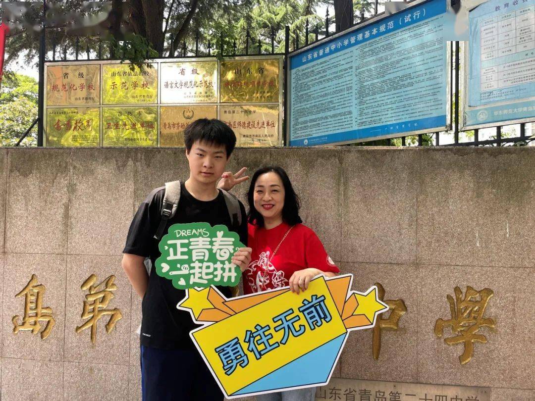 七中学子赶考 "排面"拉满_袁墨卿_唐茜_考场