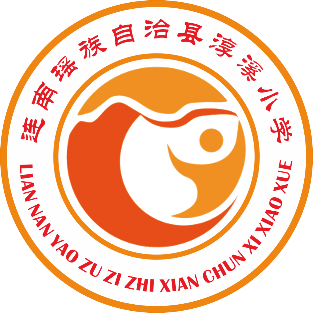 2023年连南县城一年级招生方案出炉_三江镇_工作_原则