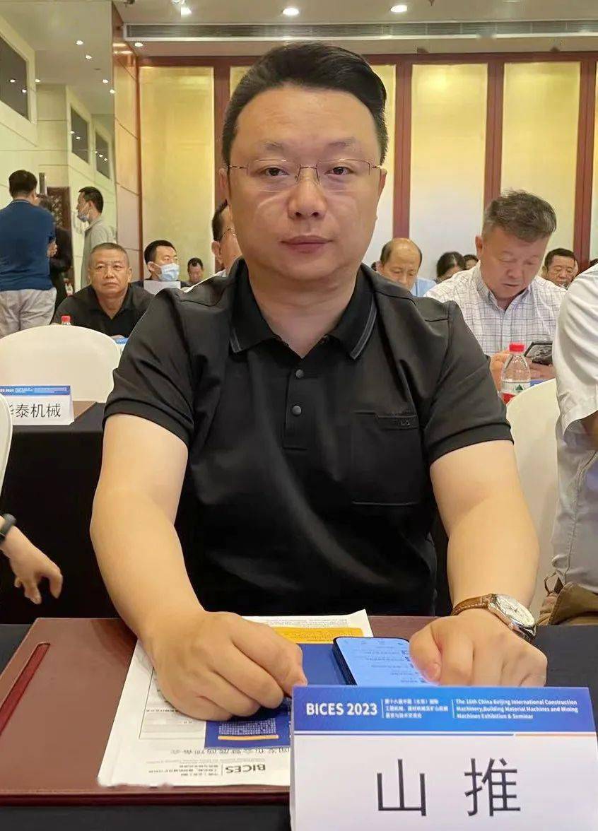 倒计时100天,第十六届北京国际工程机械展新闻发布暨展商预备会隆重